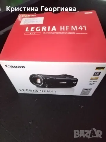 Canon LEGRIA HF M41