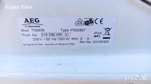 Сушилня AEG модел T59839 на части , снимка 2 - Сушилни - 49137309