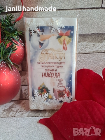 Медена грамота 