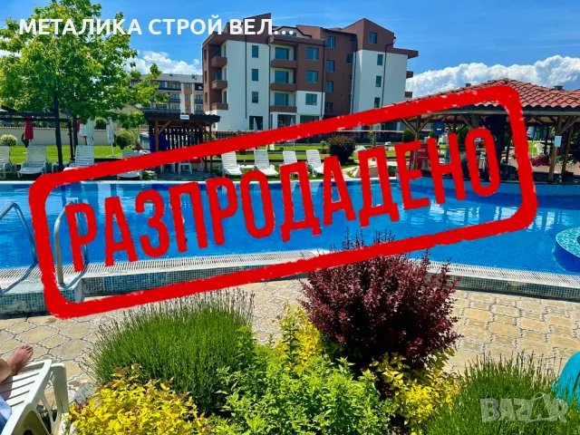 Имоти за продажба Велинград Металика строй, снимка 8 - Индустриална техника - 42546792