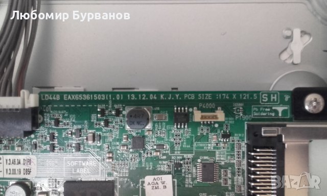 LD44B EAX 65361503 за LG32LB5610, снимка 3 - Части и Платки - 36807713