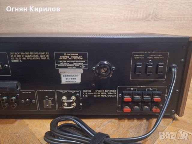 Pioneer SX 1080, снимка 11 - Ресийвъри, усилватели, смесителни пултове - 44313436