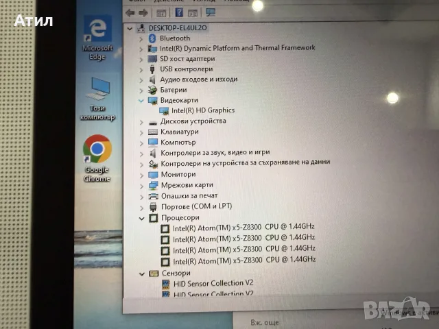 2в1 Лаптоп таблет HP Pavilion x2 - 10-n106nl, снимка 7 - Лаптопи за дома - 56356516