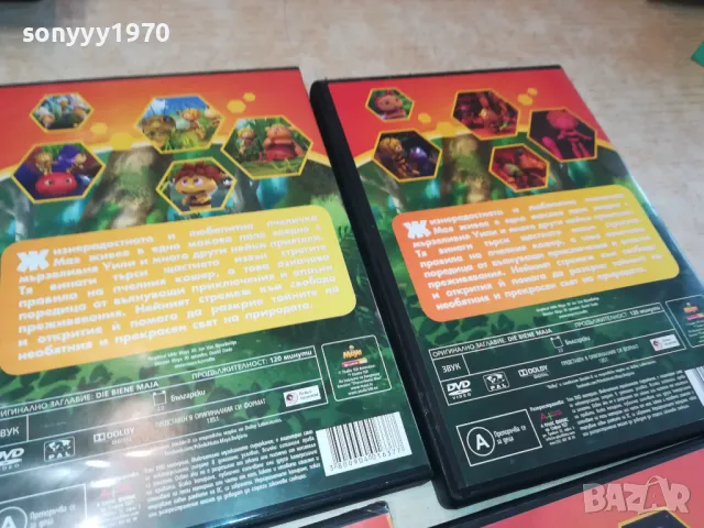ПЧЕЛИЧКАТА МАЯ-НОВИТЕ ЕПИЗОДИ 25ЛВ ЗА ДВД 2702251057LNWC, снимка 5 - DVD филми - 49297345