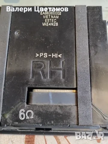 телевизор LG 40LF632V на части, снимка 15 - Телевизори - 51333795