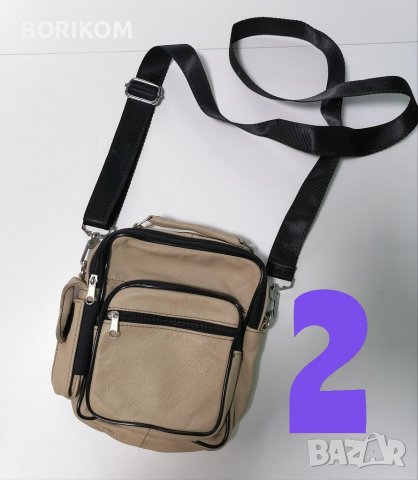 Чанти за него/нея, различни видове на топ цени!, снимка 4 - Чанти - 36922985