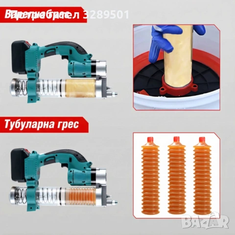 Такаламит акумулаторен Гресьорка работи с Makita батерия, снимка 4 - Други инструменти - 53036996