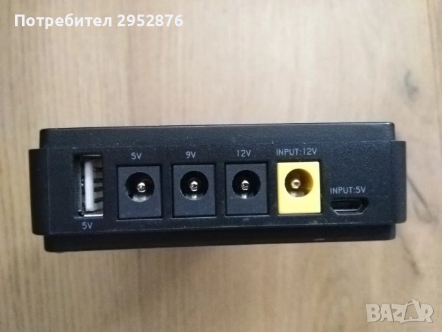 UPS за рутер, снимка 1