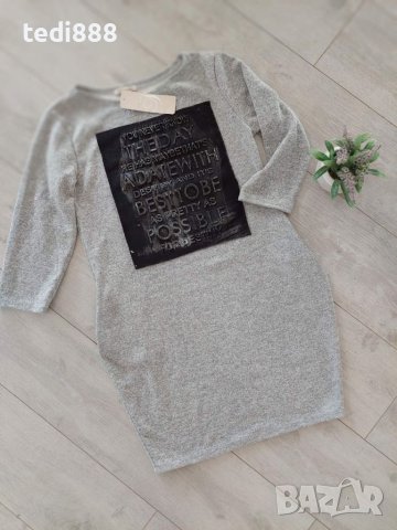 Разпродажба Нова сива рокля, снимка 1 - Рокли - 40243736