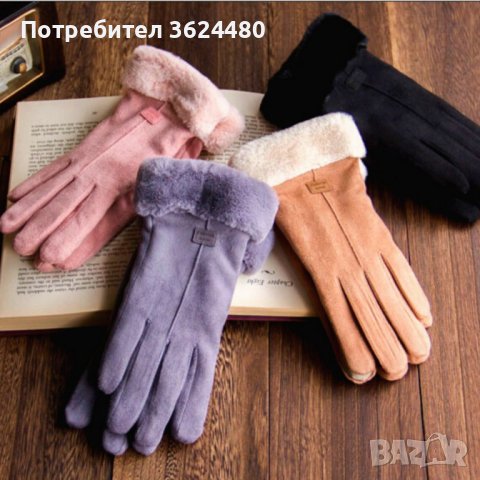 Дамски ръкавици, снимка 17 - Ръкавици - 42500794