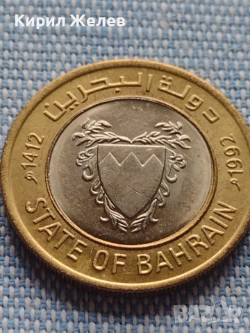 Монета 100 филс 1992г. Бахрейн рядка за КОЛЕКЦИОНЕРИ 41150, снимка 6 - Нумизматика и бонистика - 42802651