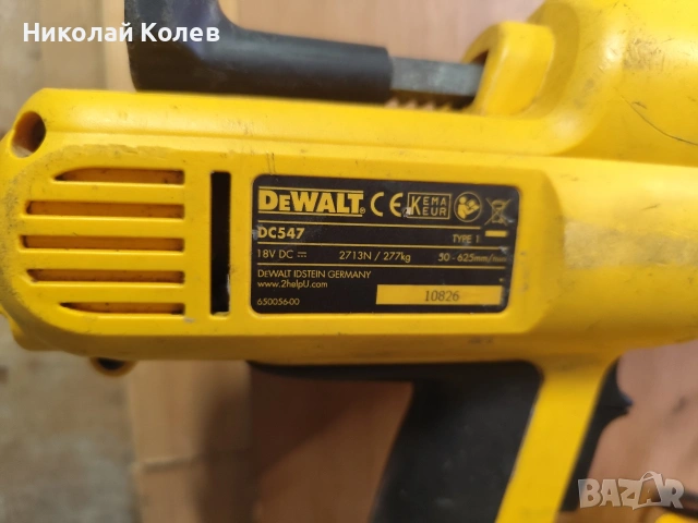 пистолет за пу DeWalt dc547, снимка 2 - Други инструменти - 54165610