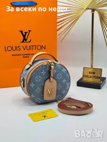 Louis Vuitton Дамска Малка Кръгла Чанта С Дълга Дръжка За През Рамо - Различни Цветове Код SB-30, снимка 2 - Чанти - 55722516