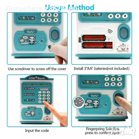 детска касичка сейф с пръстов отпечатък 4357, снимка 4 - Други - 52564768