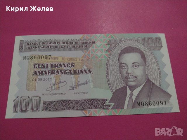 Банкнота Бурунди-15865, снимка 1 - Нумизматика и бонистика - 30523699