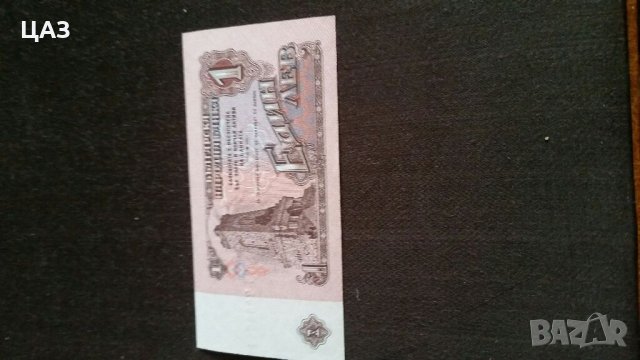 Банкноти, снимка 18 - Колекции - 34499830
