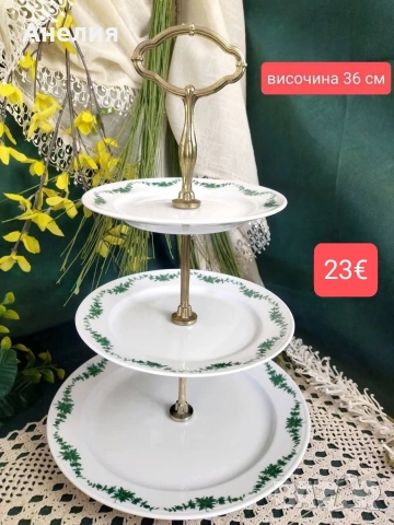 Furstenberg Замъкова градината обява 1, снимка 16 - Чинии - 54321073