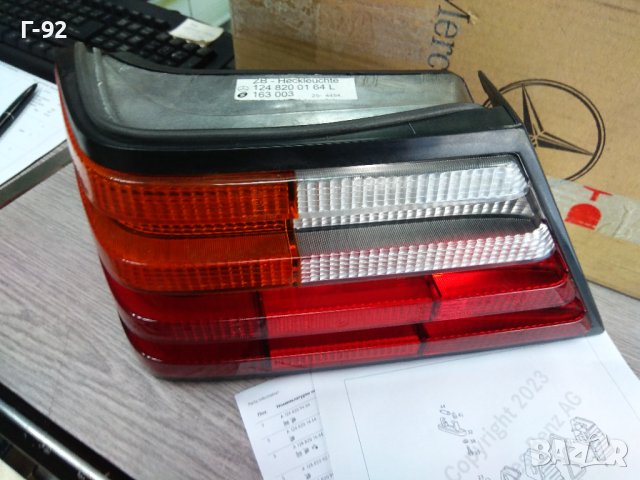  A1248200164**NEU**Mercedes-Benz**W124**Стоп**Ляв**1984-1993** , снимка 2 - Части - 40657594