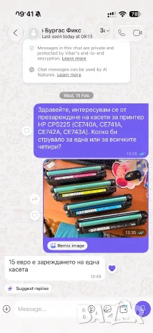Перфектен HP Color LaserJet CP5225 A3 A4 цветен лазерен принтер с оригинални тонер касети , снимка 8 - Принтери, копири, скенери - 56191236