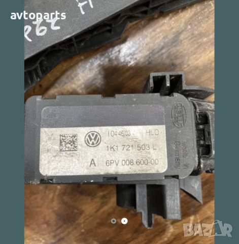 Audi a3 8p 2004година ръчка педал газ, снимка 2 - Части - 40424367