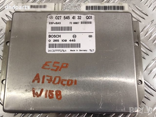 Модул ESP Mercedes,A170cdi,w168,2000г.