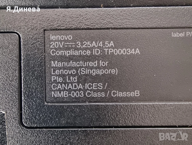 Лаптоп Lenovo ThinkPad E330 13,3 инча, снимка 13 - Лаптопи за работа - 52457583