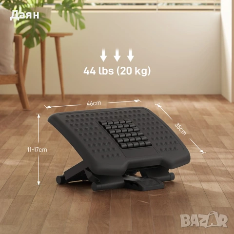 Поставка за крачета с масажиращи ролки HOMCOM, снимка 4 - Други стоки за дома - 53221392