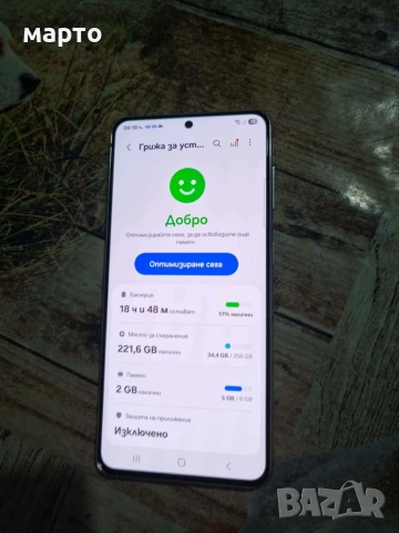 Samsung Galaxy S21 5G, снимка 5 - Samsung - 53309262
