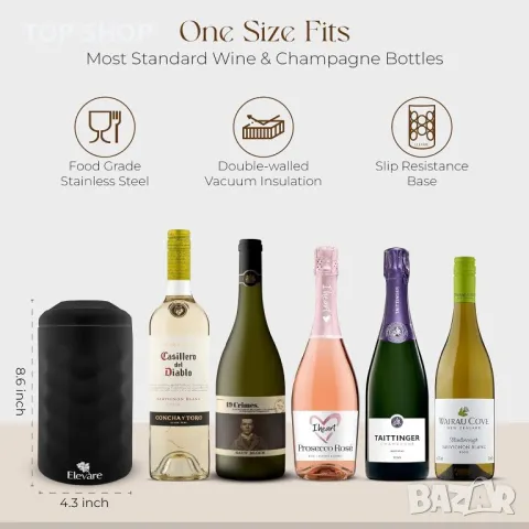Охладител за вино Elevàre със запушалка | До 6-часово охлаждане | Двустенна неръждаема стомана,черен, снимка 3 - Други стоки за дома - 49866160