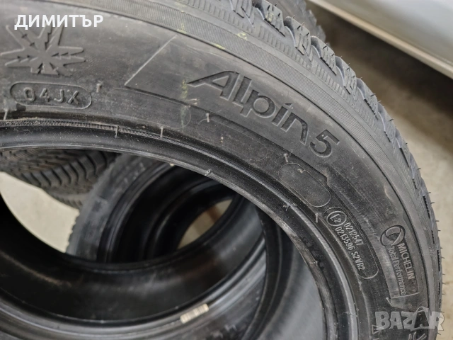 4бр.НОВИ зимни гуми MICHELIN 215 55 17 DOT23 цена за брой, снимка 6 - Гуми и джанти - 54082784