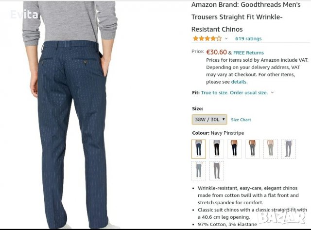 Googthreads 38W/30L, Мъжки панталон, нов, снимка 3 - Панталони - 31746590