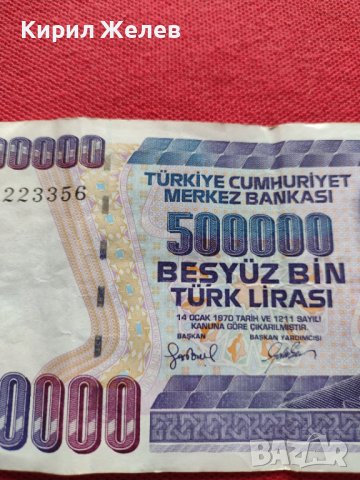 Стара банкнота 500 000 лири1970г. Турция за колекция декорация - 27070, снимка 3 - Нумизматика и бонистика - 36589445
