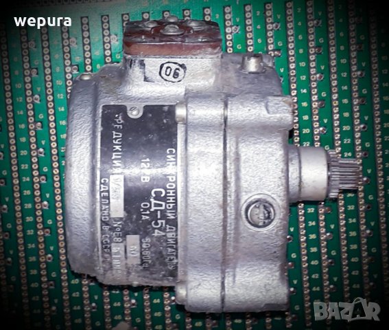 руски двигател синхронен реверсивен на 220 в  75 об/мин за инкубатор