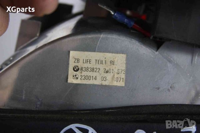 Стопове за BMW E46 3-series sedan (1998-2005) 8383822, снимка 2 - Части - 44413600