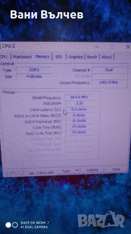 Продавам Гейминг настолен компютър AMD, снимка 13 - Геймърски - 50978945