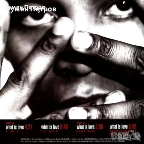 HADDAWAY - What is Love - нова плоча 12" Blue Vinyl LIMITED EDITION, снимка 5 - Грамофонни плочи - 51587844