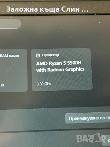 Lenovo Ideapad gaming 3 15ACH6, снимка 7 - Лаптопи за игри - 56336965