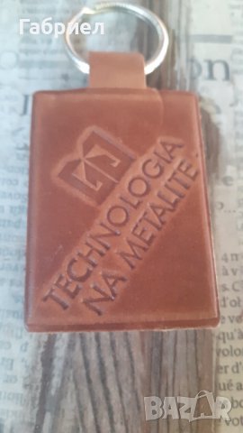 Кожен  ключодържател от соца., снимка 1