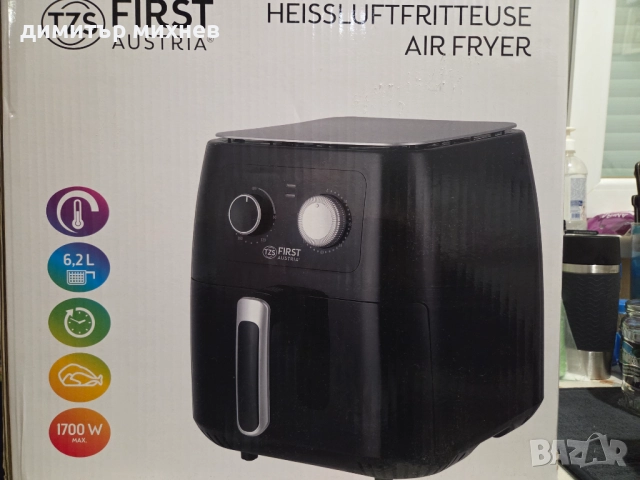 Продавам газова бутилка българско производство и два ел. уреда за бързо и здравословно готвене., снимка 8 - Уреди за готвене на пара - 52647577