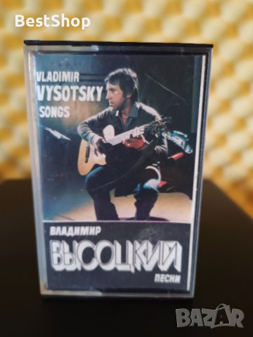 Владимир Висоцки - Песни