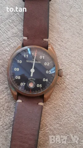 MeisterSinger Metris Bronze, снимка 12 - Мъжки - 55895153