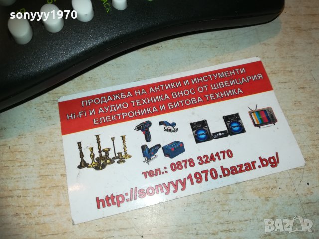 xbox дистанционно 1003210830, снимка 3 - Xbox конзоли - 32102458