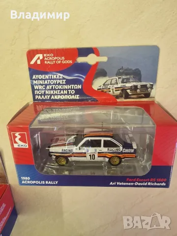 Продавам колекция ВРЦ/WRC макетни колички, снимка 8 - Колекции - 49901311
