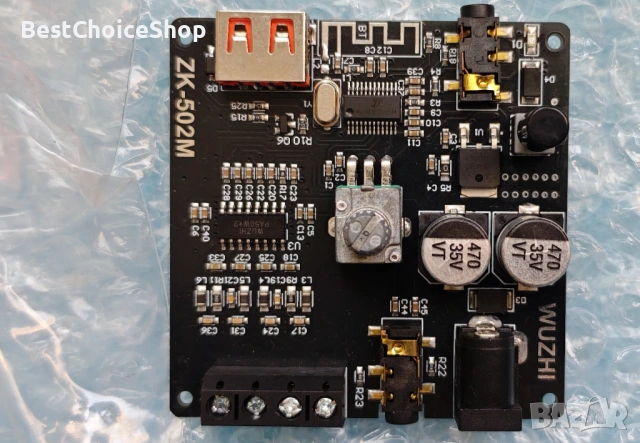 Bluetooth аудио усилвател 2x50W AUX USB ZK-502M, 12,30 €, снимка 2 - Ресийвъри, усилватели, смесителни пултове - 53079004