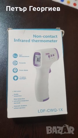 Пулсомер[Oximeter SMH-01] Инфра ред термометър [Infrared termometer], снимка 5 - Други - 42231360