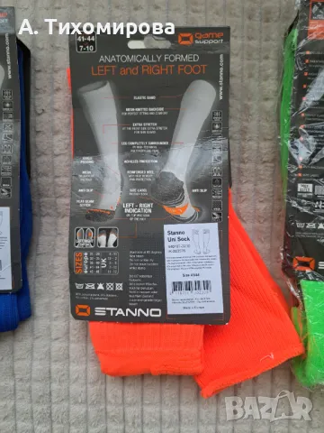 Футболни , Хокейни , Ръгби чорапи Stanno размер 41/44, снимка 5 - Футбол - 47691471