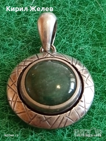 Винтидж висулка с голям юврлирно полиран НЕФРИТ стилно бижу 28533, снимка 2 - Колиета, медальони, синджири - 52846166