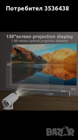 Видео SMART проектор MAGCUBIC HY300 Android 11 200ANSI 1280*720P за домашно кино, снимка 2 - Друга електроника - 44176834
