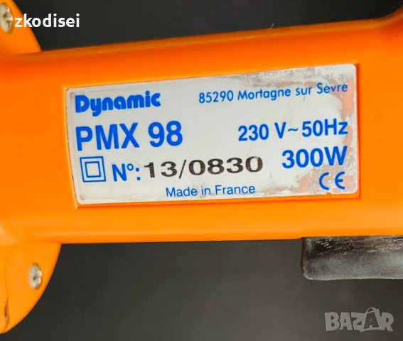 Пасатор DYNAMIC PMX98, снимка 4 - Чопъри и пасатори - 50693739