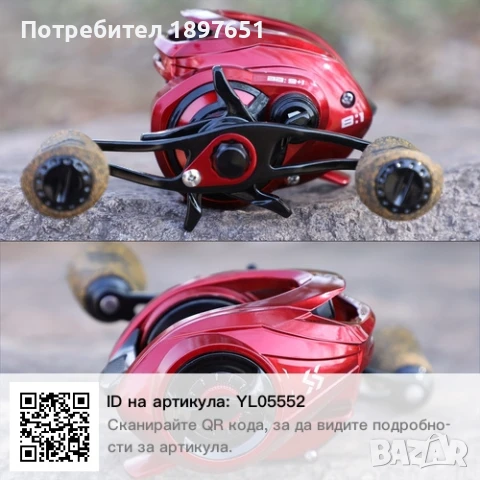 Байкастинг макара за хищник , снимка 16 - Макари - 50980662